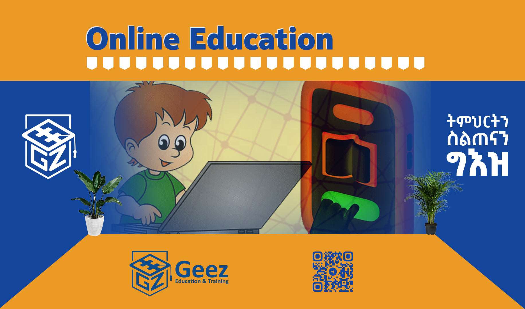Online Education