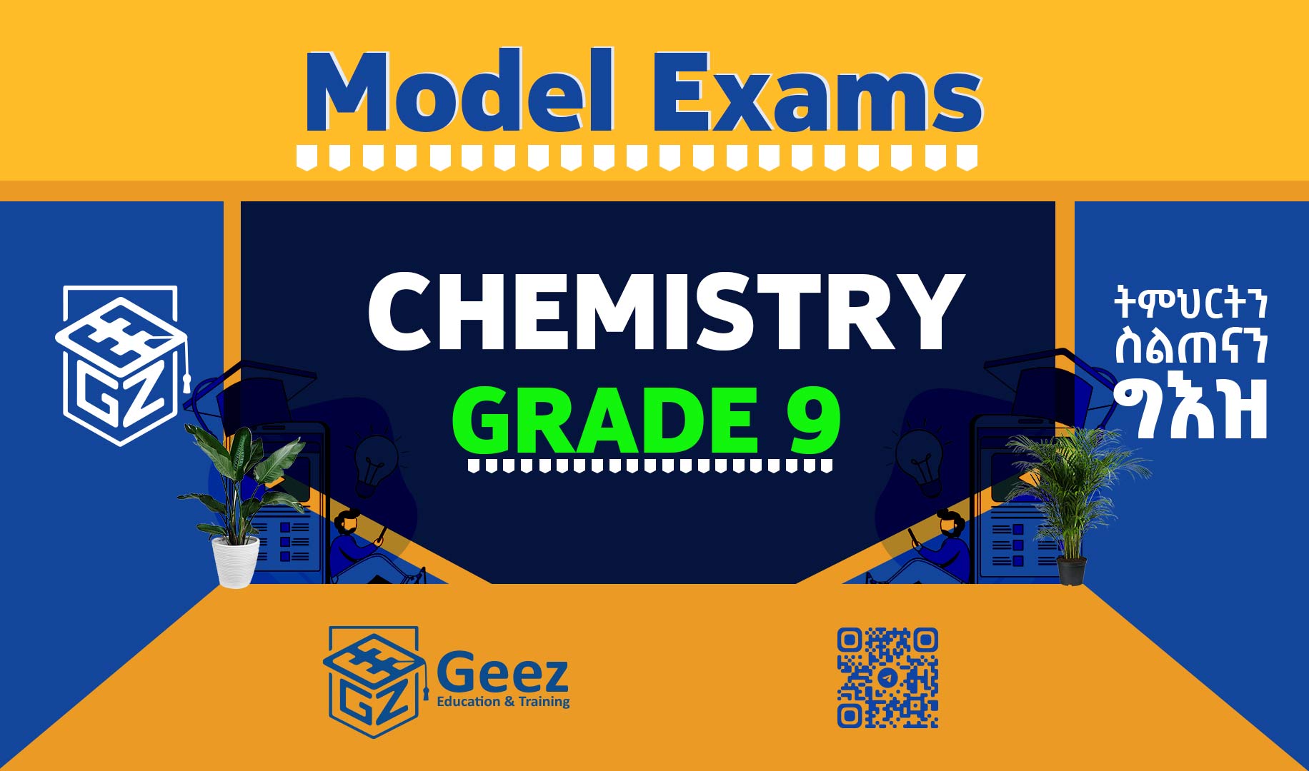 Chemistry Model Exams for Grade 9