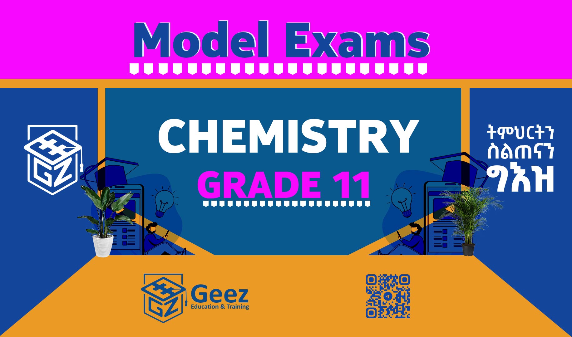 Chemistry Grade 11 - Model Exams