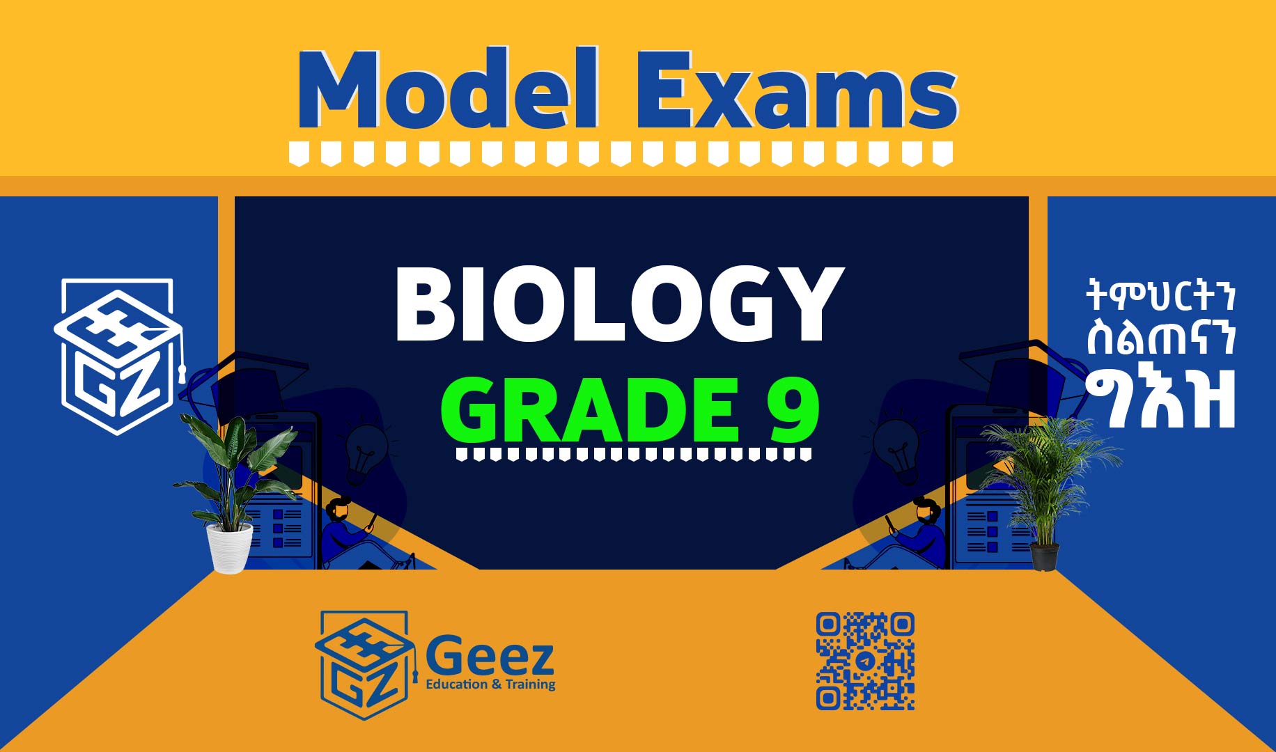 Biology Model exams for Grade 9