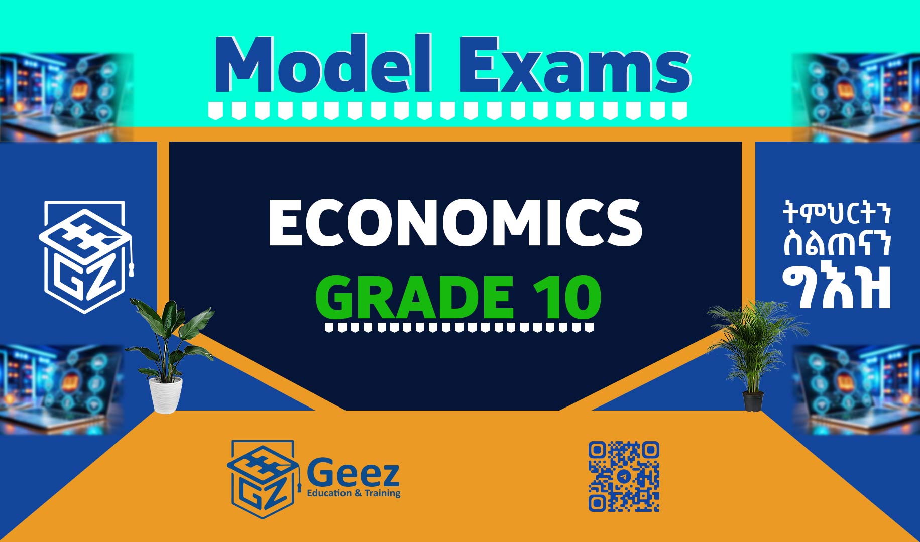 Economics Grade 10 Model Exams