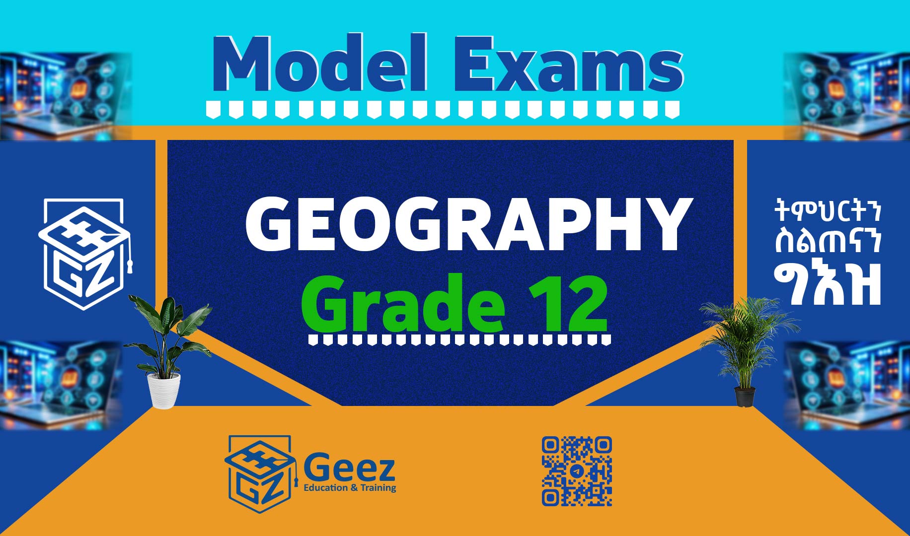 Geography Grade 12 Model Exams