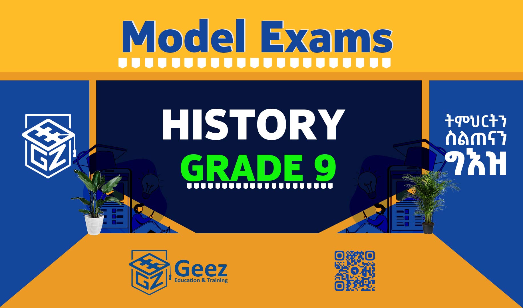 History Grade 9 - Model Exams