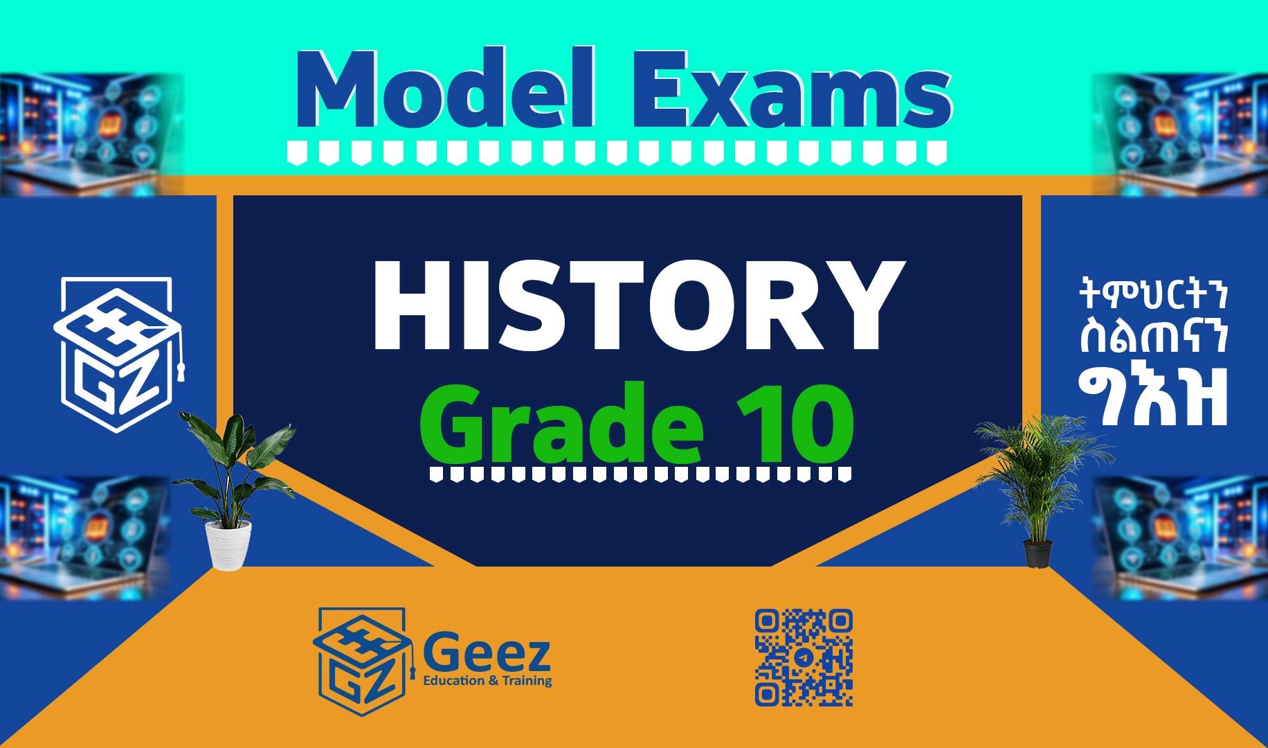 History Grade 10 Model Exams