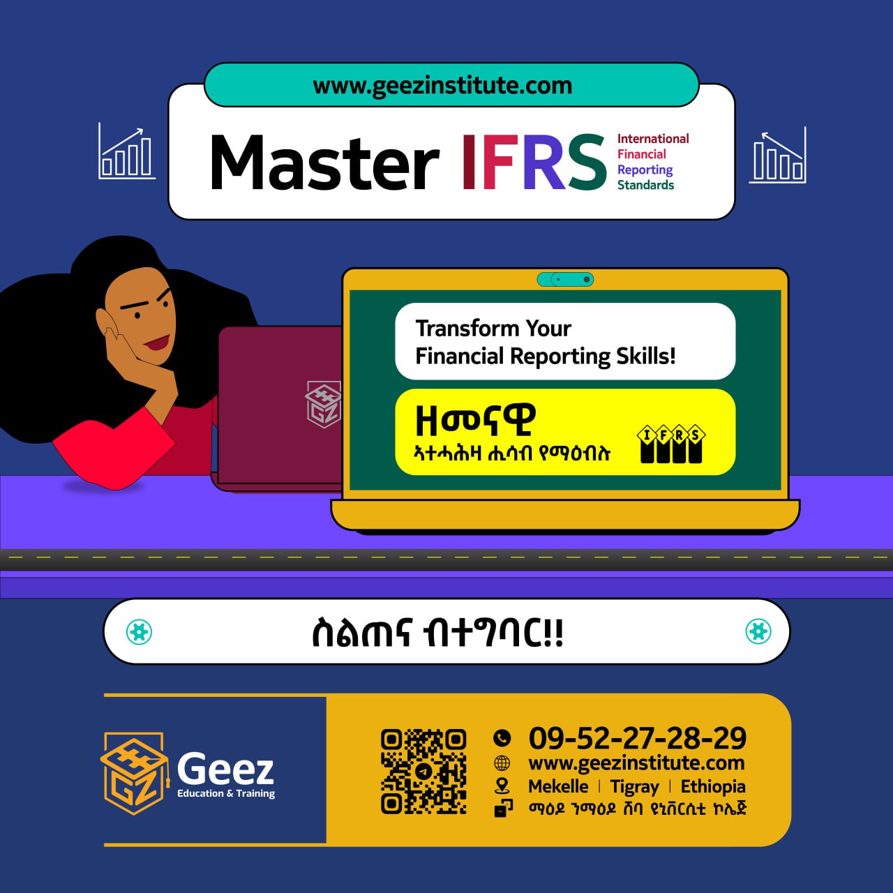  International Financial Reporting Standard (IFRS)