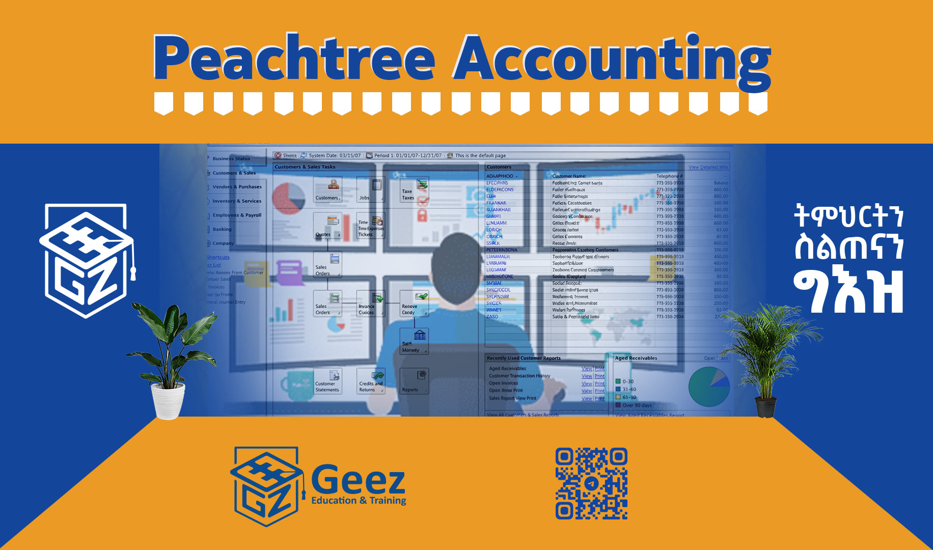 Peachtree Accounting 