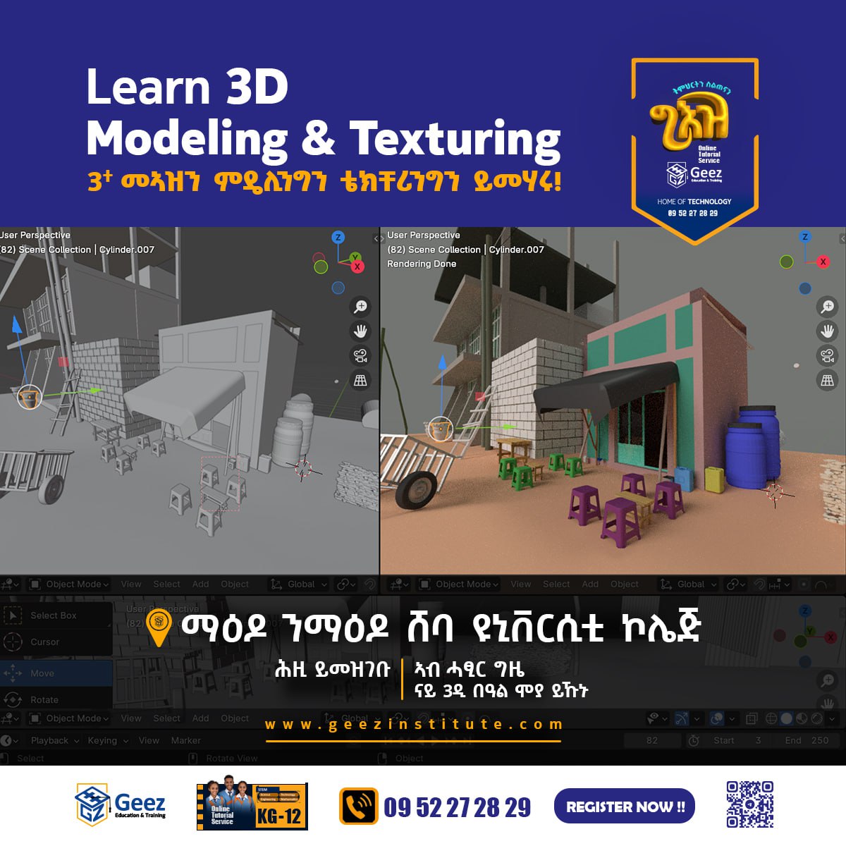 Graphics and Multimedia Design 