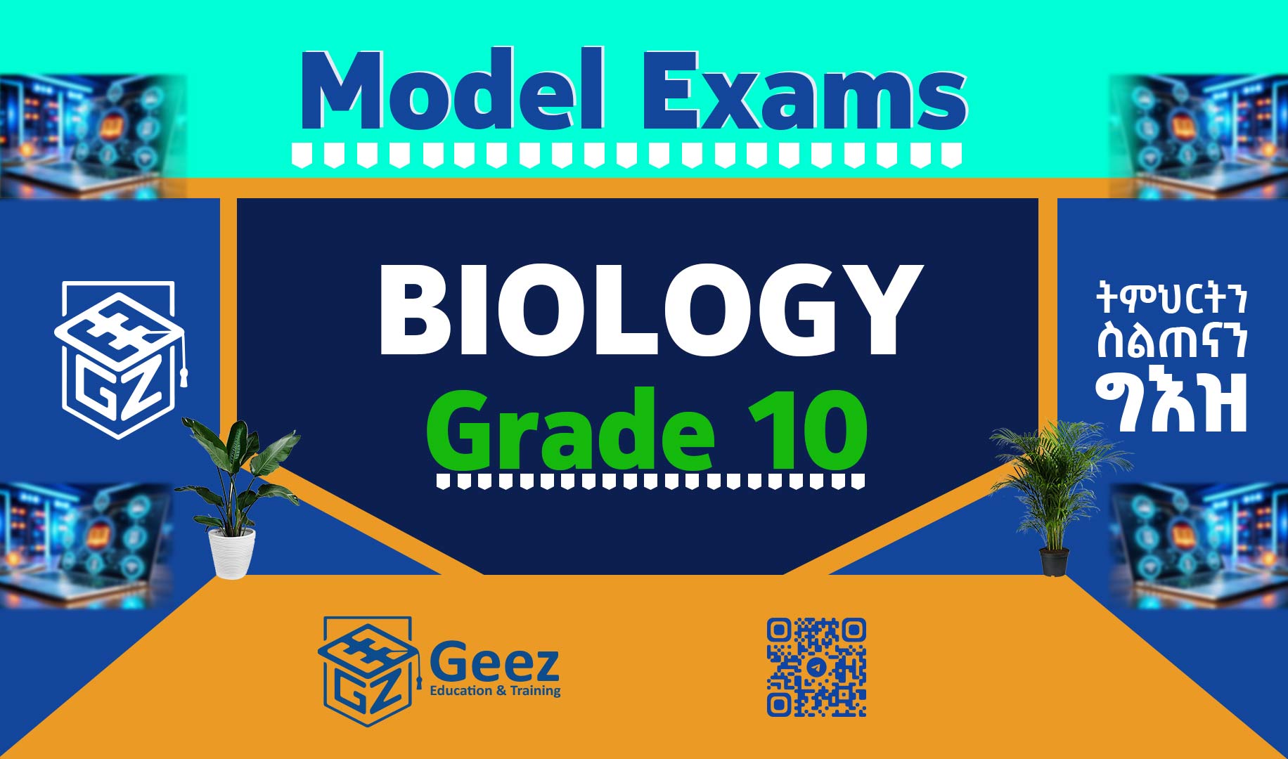 Biology Grade 10 Model Exams