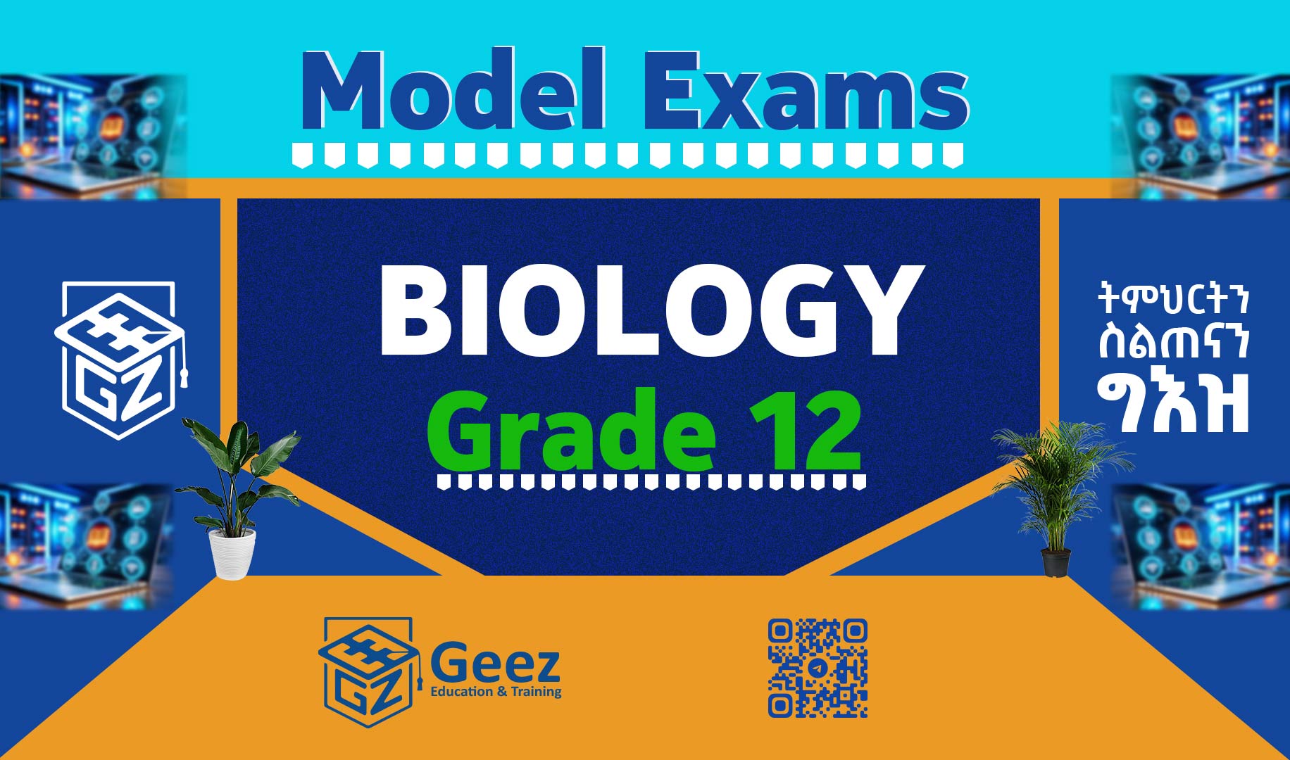 Biology Grade 12 Model Exams