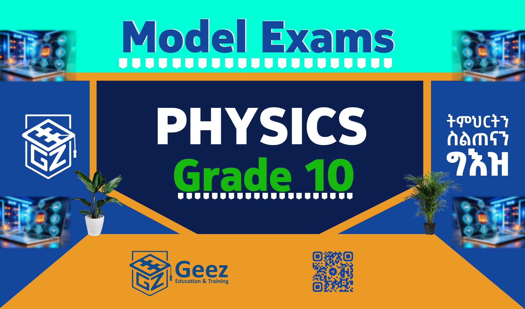 Physics Grade 10 Model Exams