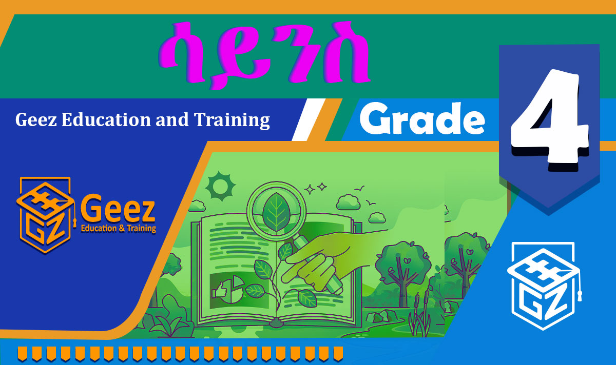 ከባብያዊ ሳይንስ