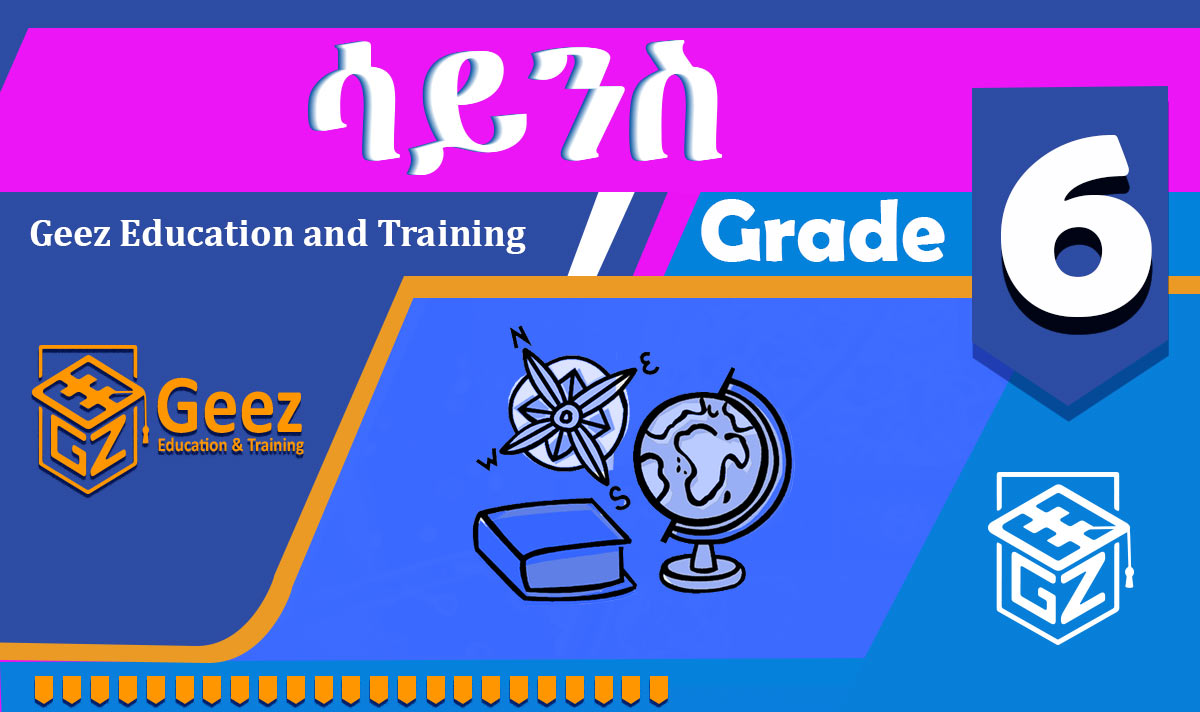 ጥሙር ሳይንስ