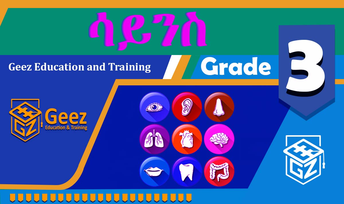 ከባብያዊ ሳይንስ