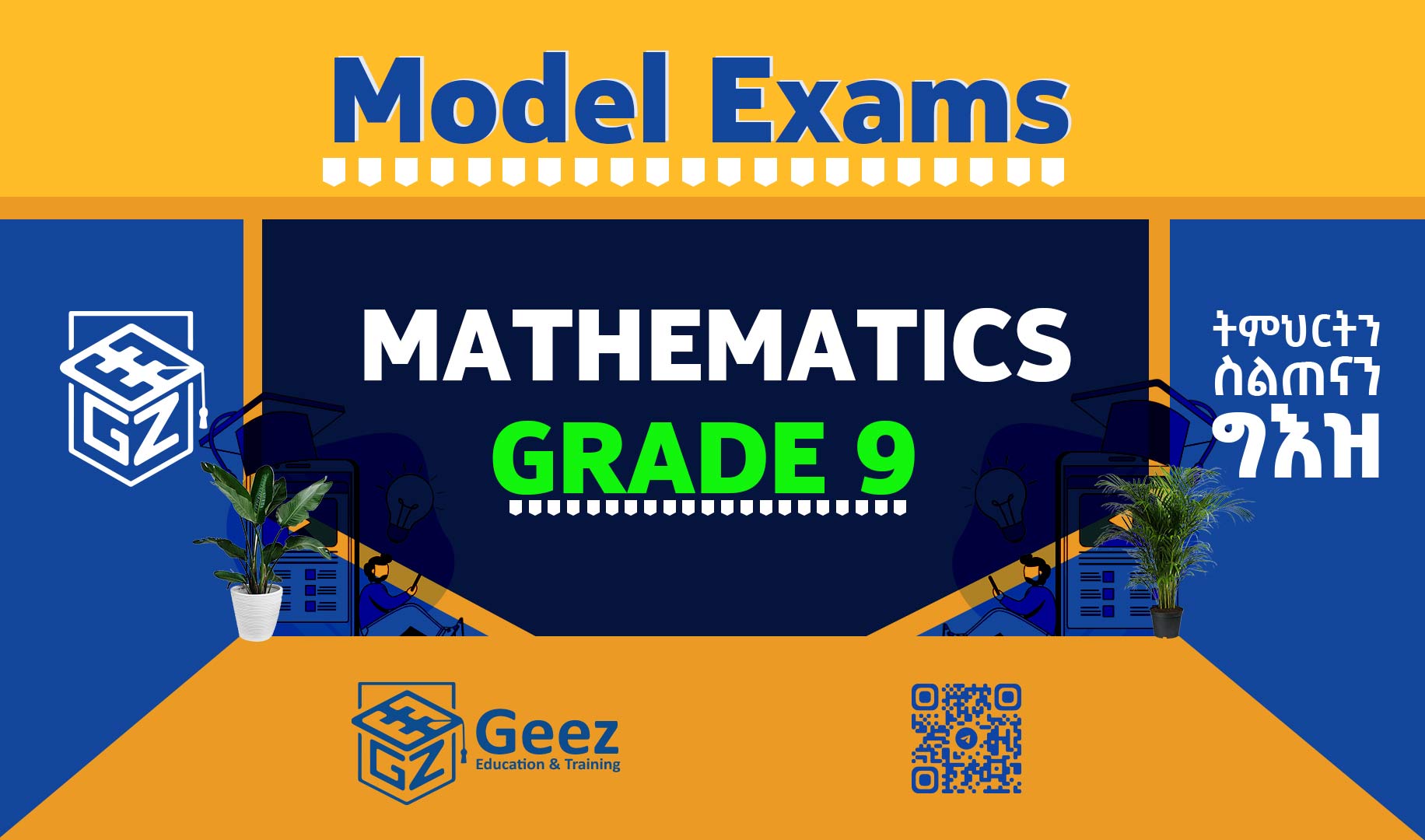 Mathematics Grade 9 - Model Exams