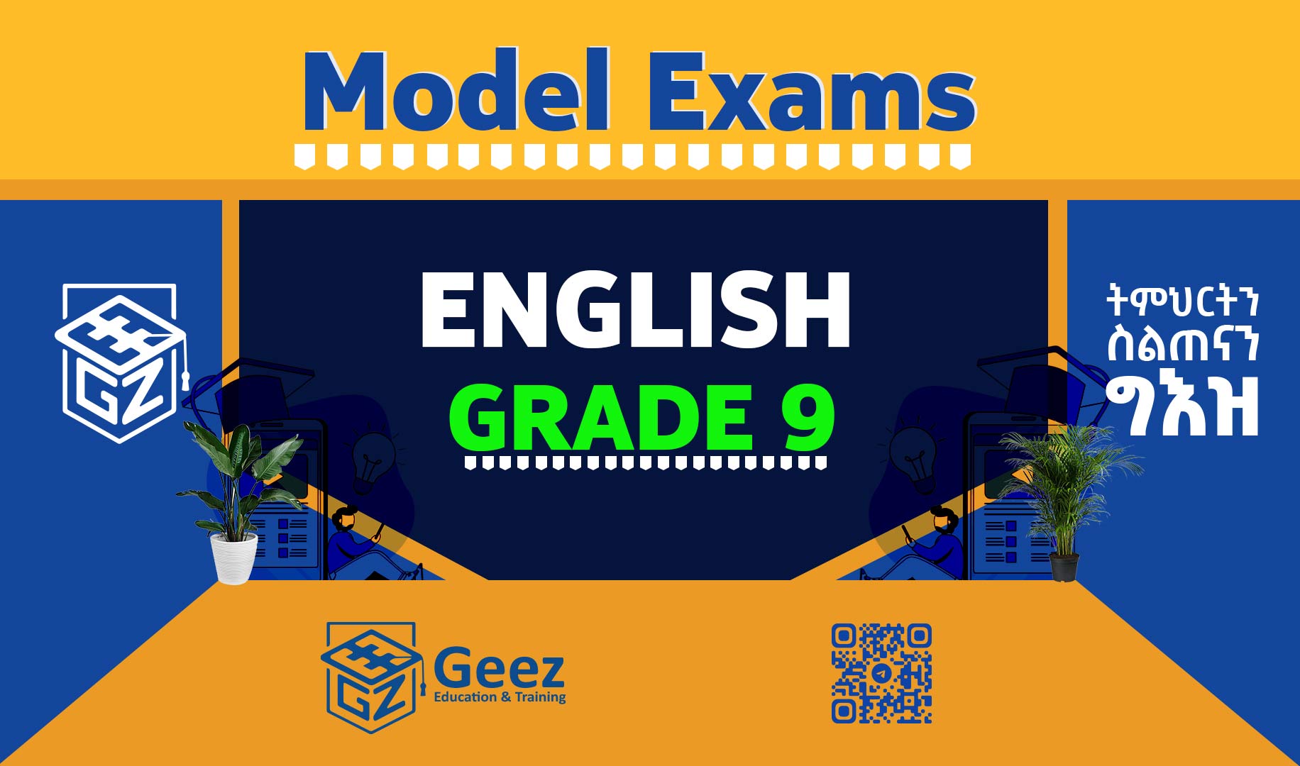 English Grade 9 - Model Exams