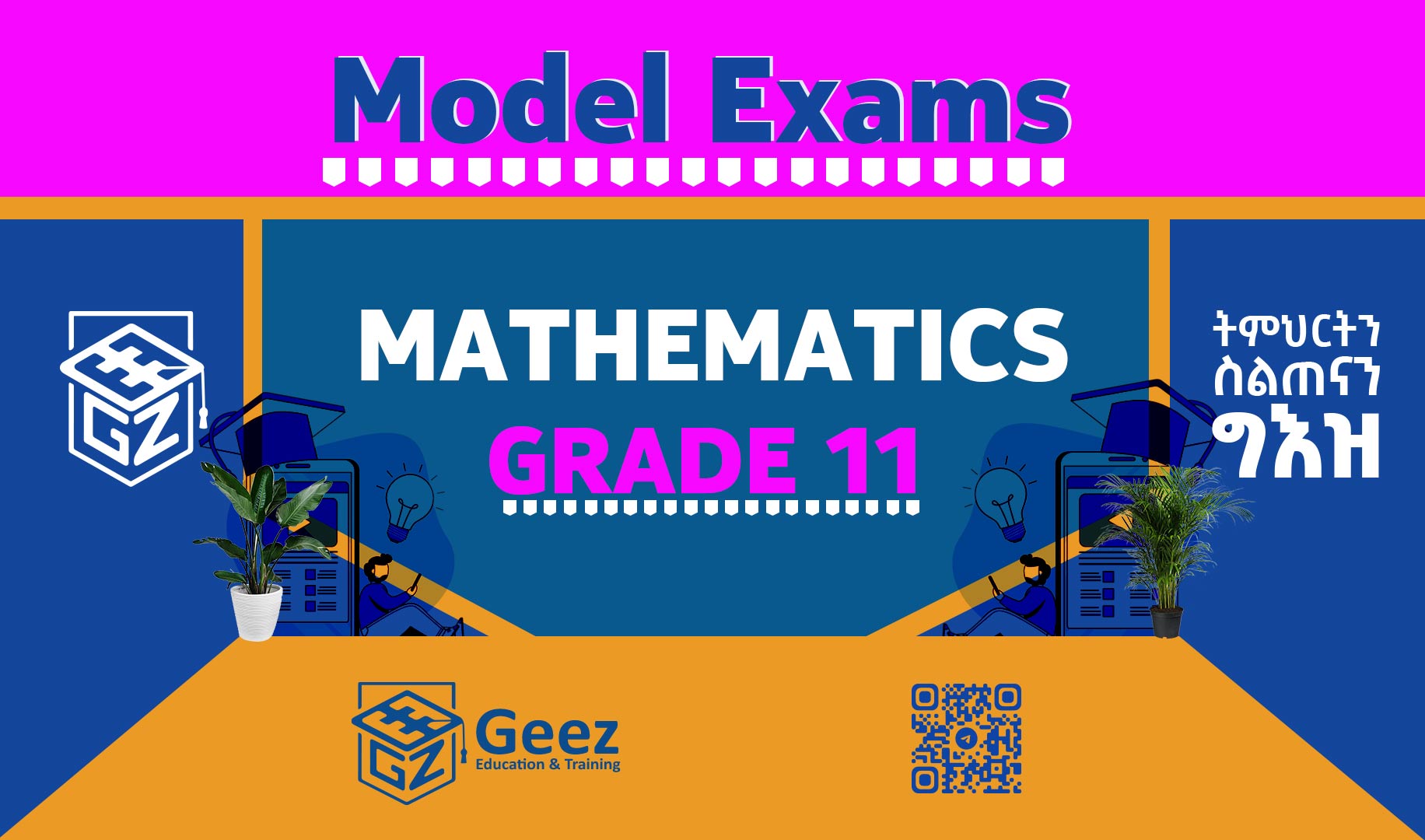 Mathematics Grade 11 - Model Exams