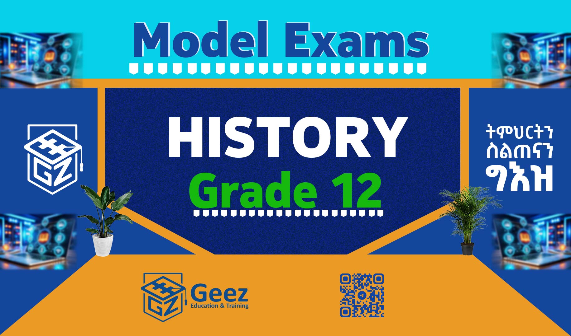 History Grade 12 - Model Exams