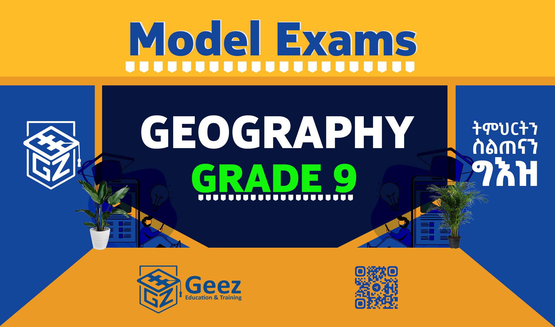Geography Grade 9 - Model Exams