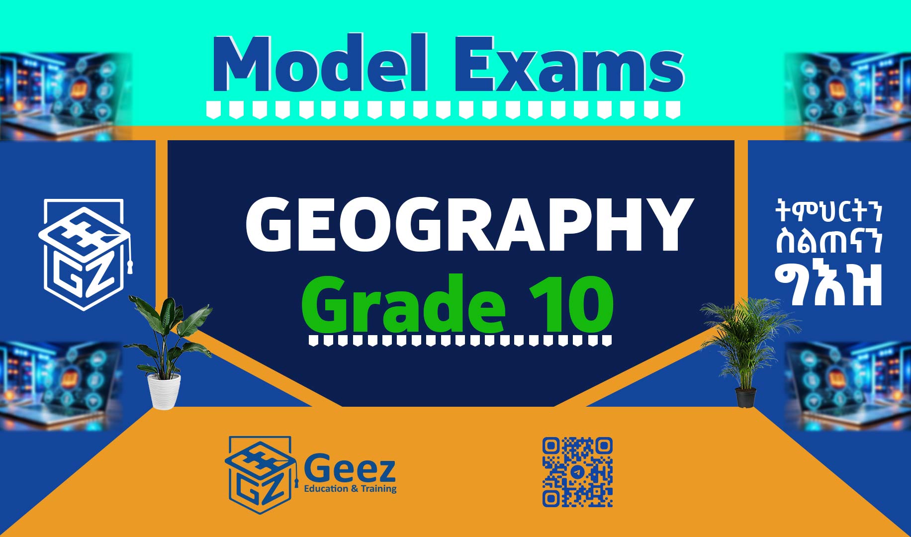 Geography Grade 10 - Model Exams