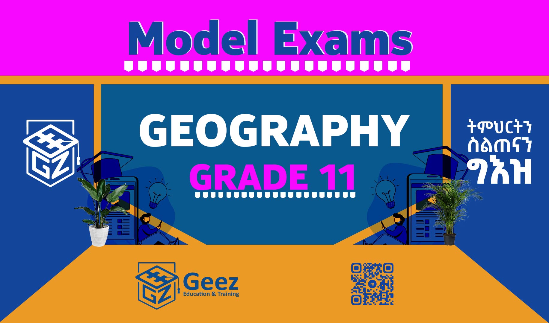 Geography Grade 11 - Model Exams